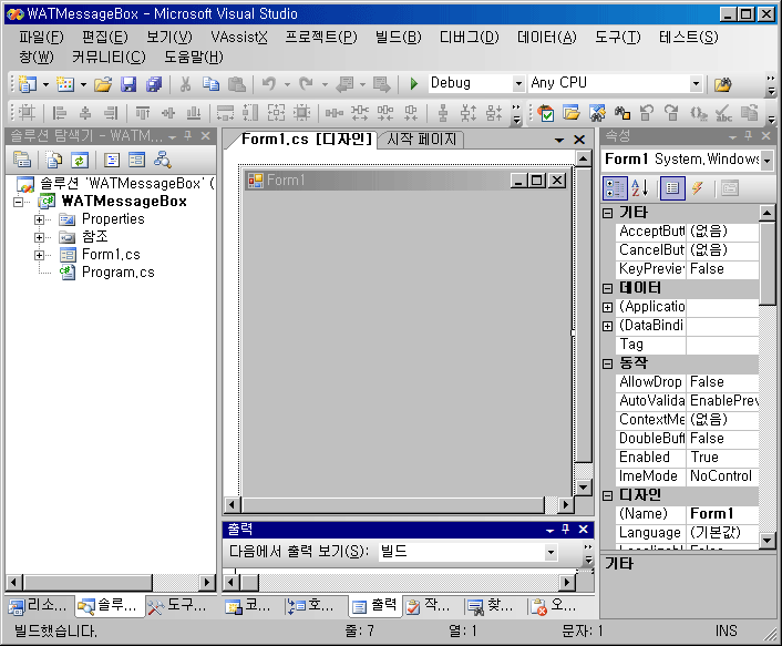 WATMessageBox2.gif
