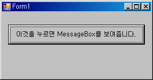 WATMessageBox4.gif
