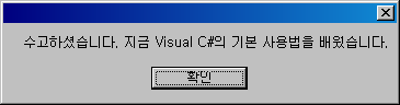 WATMessageBox5.gif