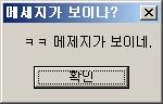 WATTETRIS__07.JPG