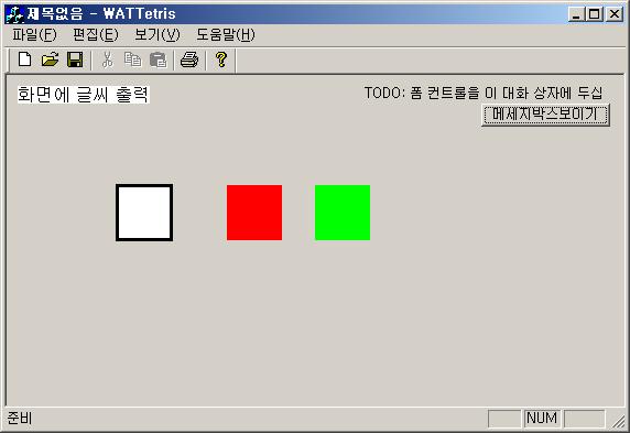 WATTETRIS__08.JPG