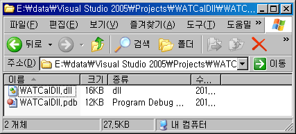 watcaldll_output.gif