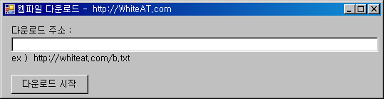 watwebfiledownload.gif
