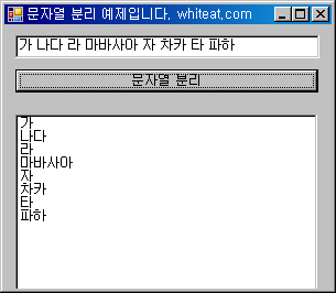 watSplit.gif
