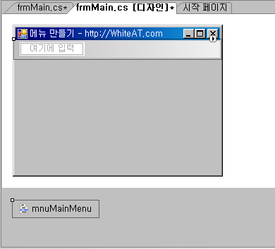 watMenu1.gif