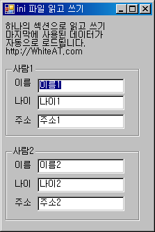 watinifile.gif