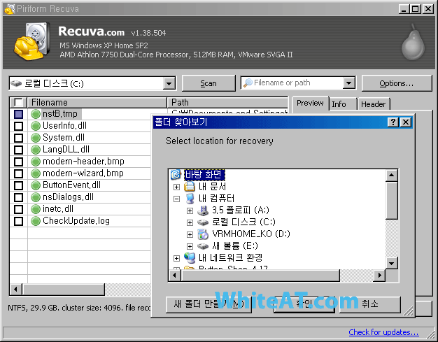 recuva_run3.gif
