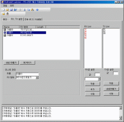 RXTX_250.gif